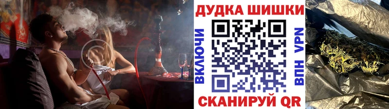 Где продают наркотики Курск ГЕРОИН СОЛЬ COCAIN Меф мяу мяу Канабис ГАШИШ