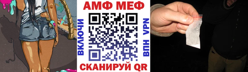 гидра зеркало  Курск  АМФЕТАМИН VHQ 