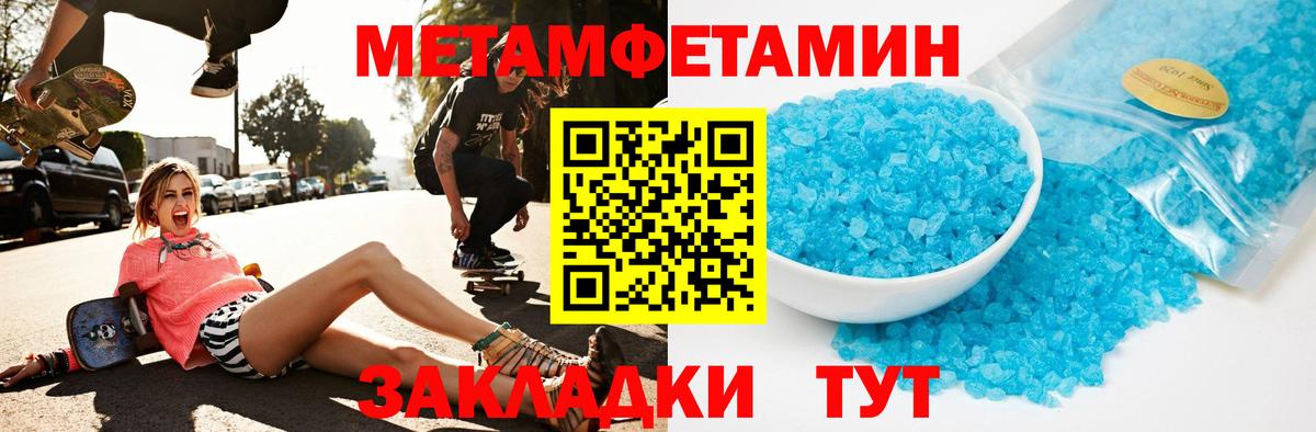 Amphetamine Premium Курск
