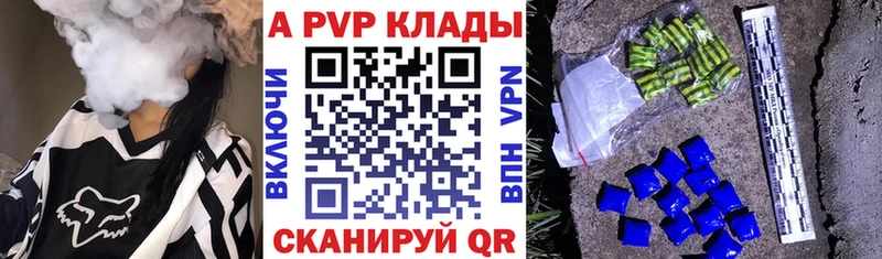 Альфа ПВП СК Курск