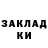 A PVP крисы CK OG PAIN
