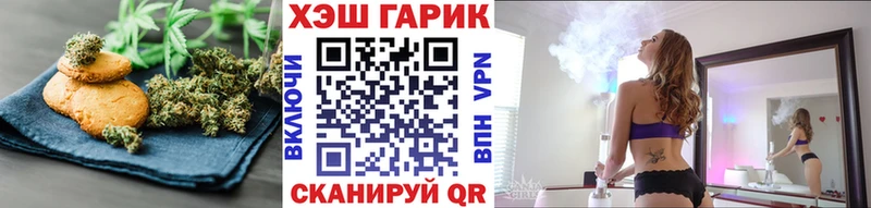 Печенье с ТГК конопля  Курск 