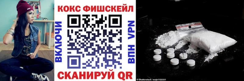 Кокаин 99%  Курск 