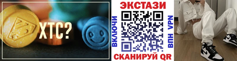Экстази louis Vuitton как найти закладки Курск