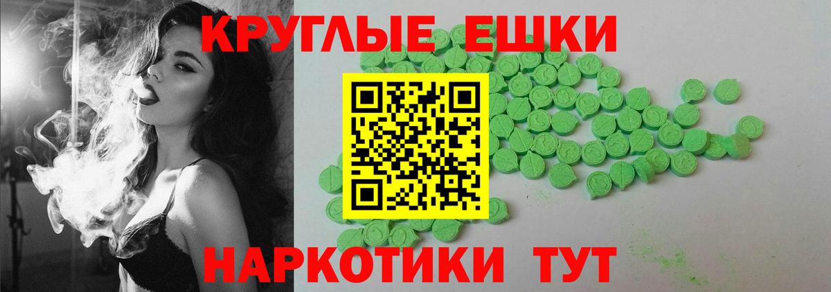 ЭКСТАЗИ Philipp Plein  Вход с VPN  Курск  Ecstasy  ЭКСТАЗИ Cube 