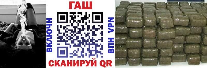 ГАШ ice o lator  Курск 