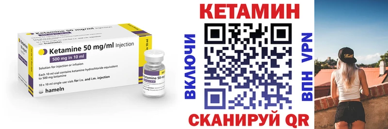 наркотики  mega ссылка  КЕТАМИН ketamine  Курск 