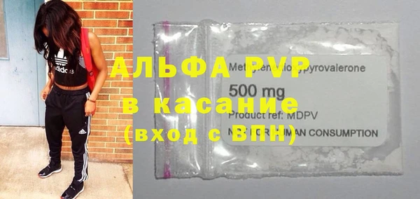 кристаллы Абаза