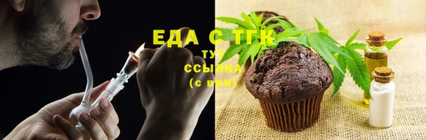 кристаллы Абаза