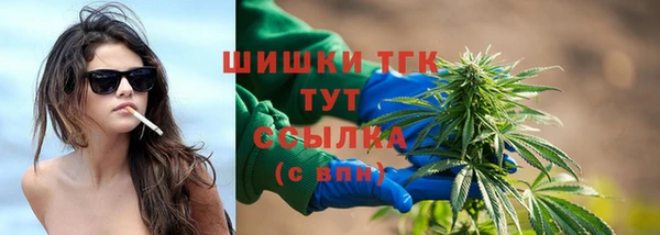 кристаллы Абаза