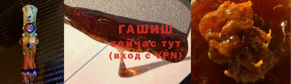кристаллы Абаза
