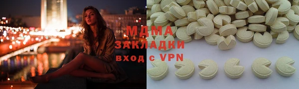 кристаллы Абаза