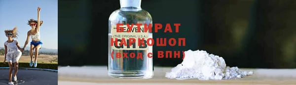 кристаллы Абаза