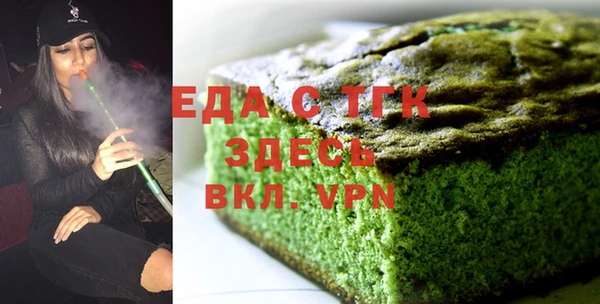 кристаллы Абаза