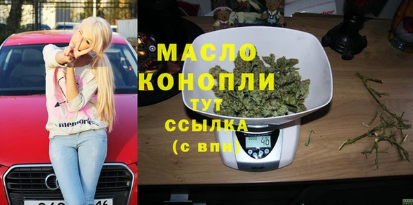 кристаллы Абаза