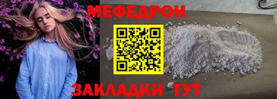 СК Вязьма