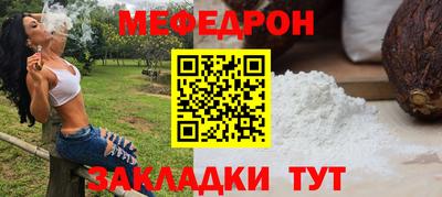 кокаин перу Вышний Волочёк