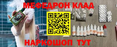 mdpv Вязники