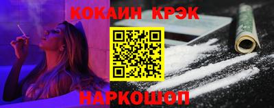 кокаин перу Вышний Волочёк