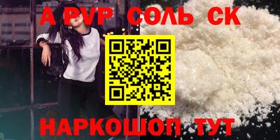mdpv Вязники