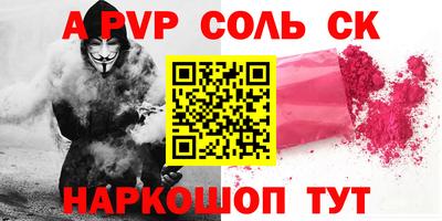 кокаин перу Вышний Волочёк