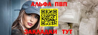 кокаин перу Вышний Волочёк