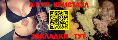 кокаин перу Вышний Волочёк