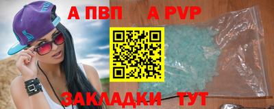 mdpv Вязники