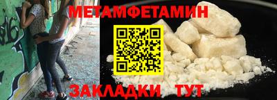 кокаин перу Вышний Волочёк