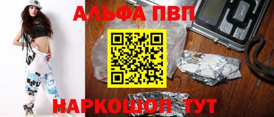 кокаин перу Вышний Волочёк
