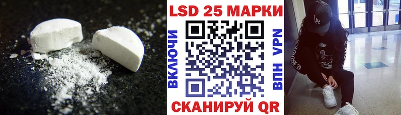 купить Курск ЛСД экстази ecstasy