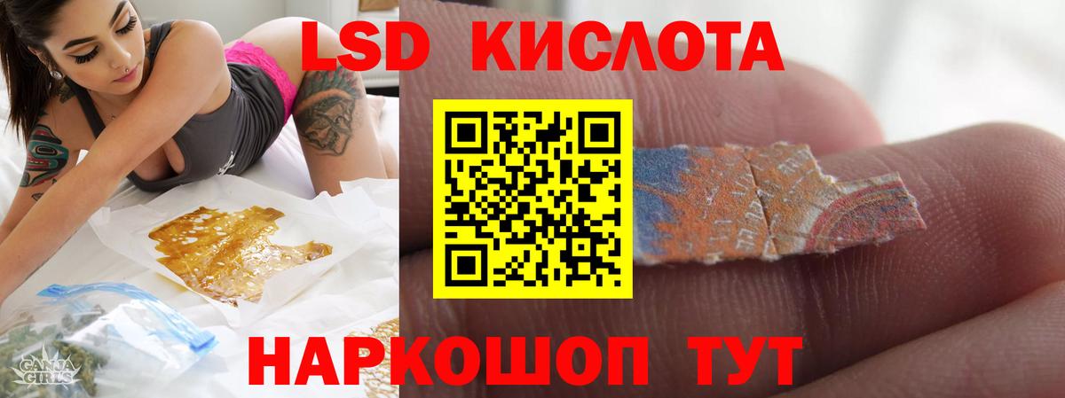 Курск  Лсд 25 экстази ecstasy  Вход с VPN  Лсд 25 экстази кислота 