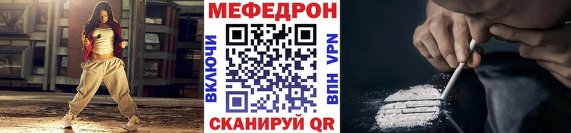 купить   Курск  Меф 4 MMC 