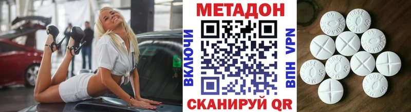 ОМГ ОМГ как зайти  где найти наркотики  Курск  МЕТАДОН VHQ 