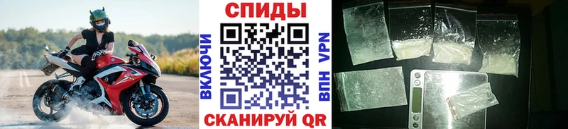 Первитин пудра  Курск 