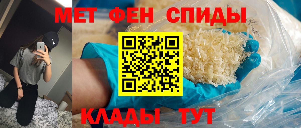 Первитин Декстрометамфетамин 99.9% Курск