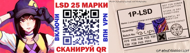 мега ССЫЛКА Курск Марки 25I-NBOMe 1,8мг