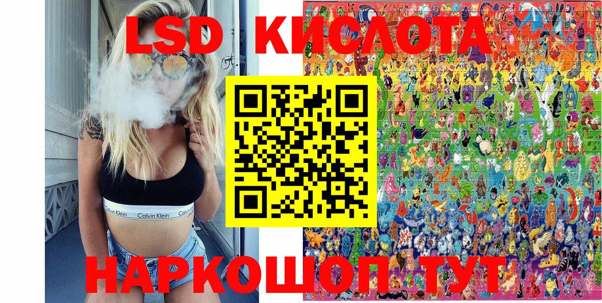 Марки NBOMe 1,8мг  Вход с VPN  Марки N-bome  Курск  Марки NBOMe 1,8мг 