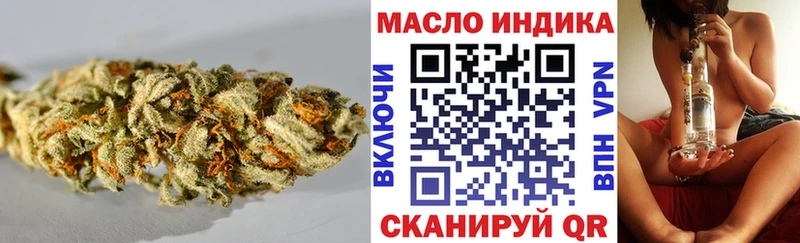 ТГК вейп  Курск 