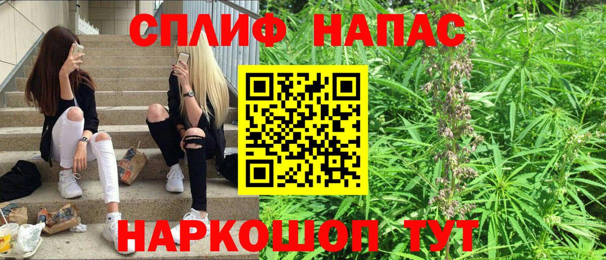 МАРИХУАНА VHQ  Вход с VPN  Бошки марихуана Ganja  МАРИХУАНА LSD WEED  Курск 